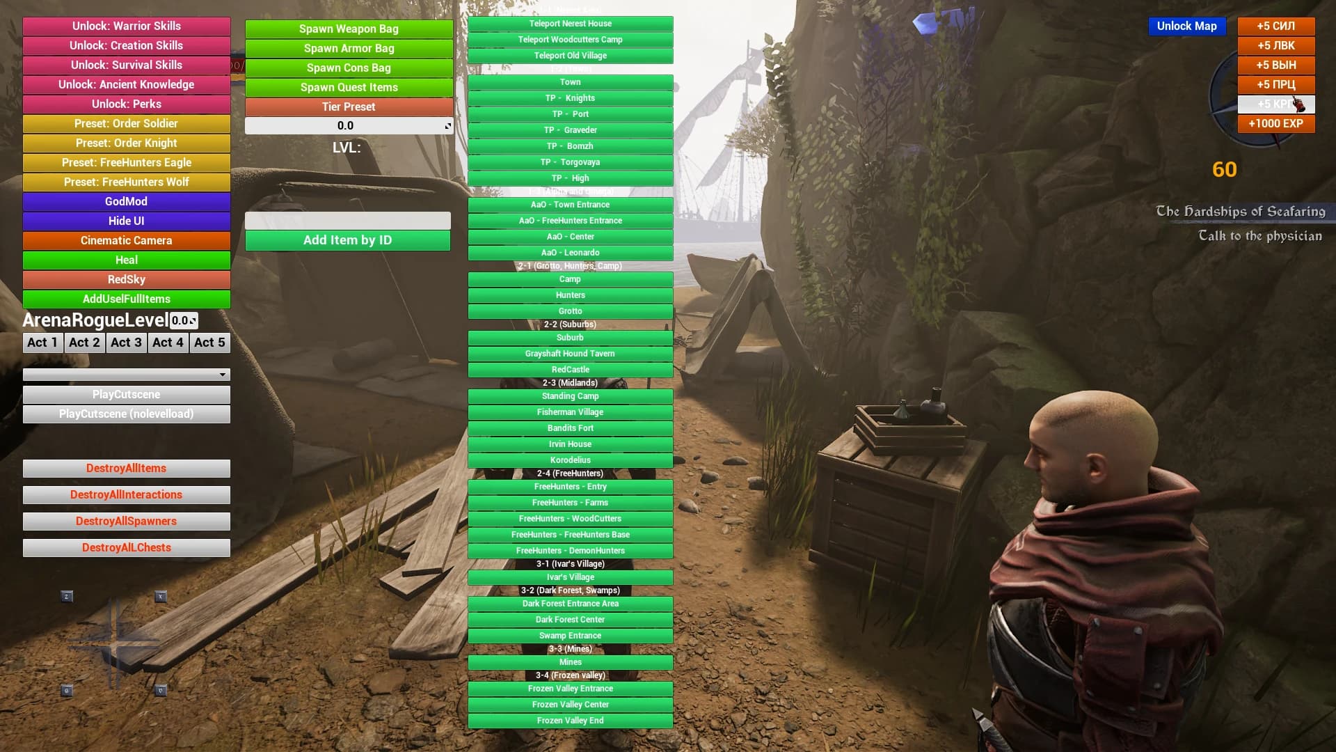 Debug Menu