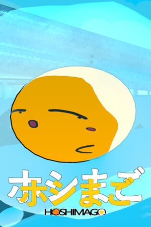 Hoshimago