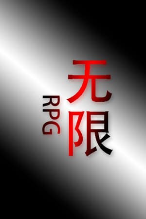 Mugen RPG