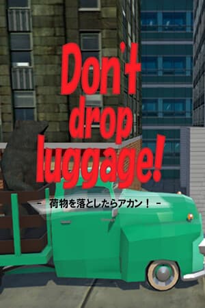 Don't drop luggage! - 荷物を落とすな! -