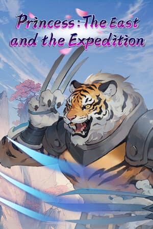 公主:东方与远征(Princess: The East and the Expedition)