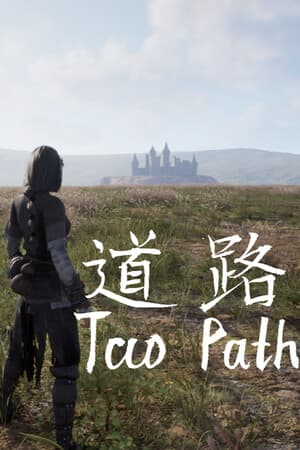 Tao Path