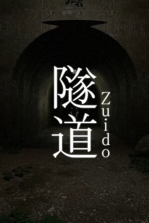 Zuido