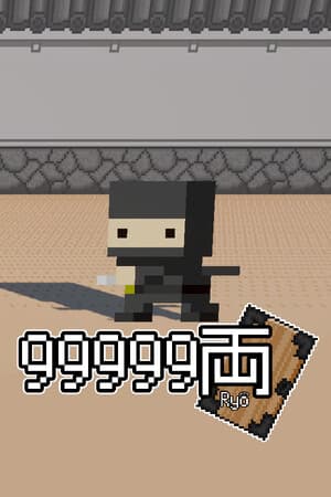 99999Ryō