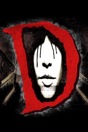 D: The Game