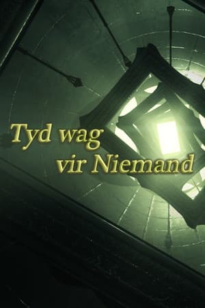 Tyd wag vir Niemand (Time waits for Nobody)