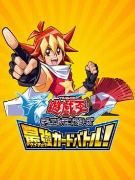 Yu-Gi-Oh! Duel Monsters Saikyo Card Battle