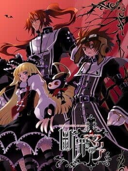 Danzai no Maria: The Exorcism of Maria