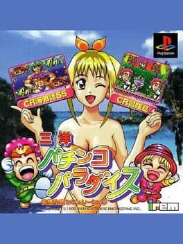 Sanyo Pachinko Paradise