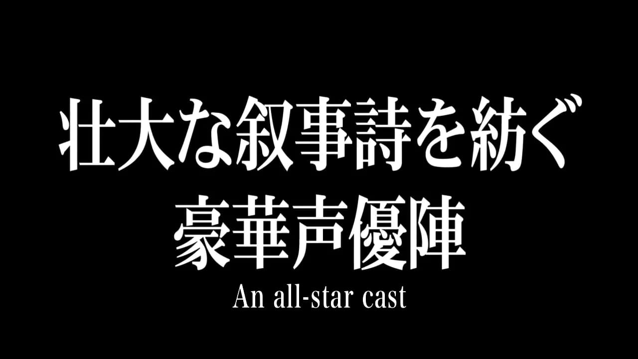 Castlevania Lords of Shadow Japanese Audio Patch